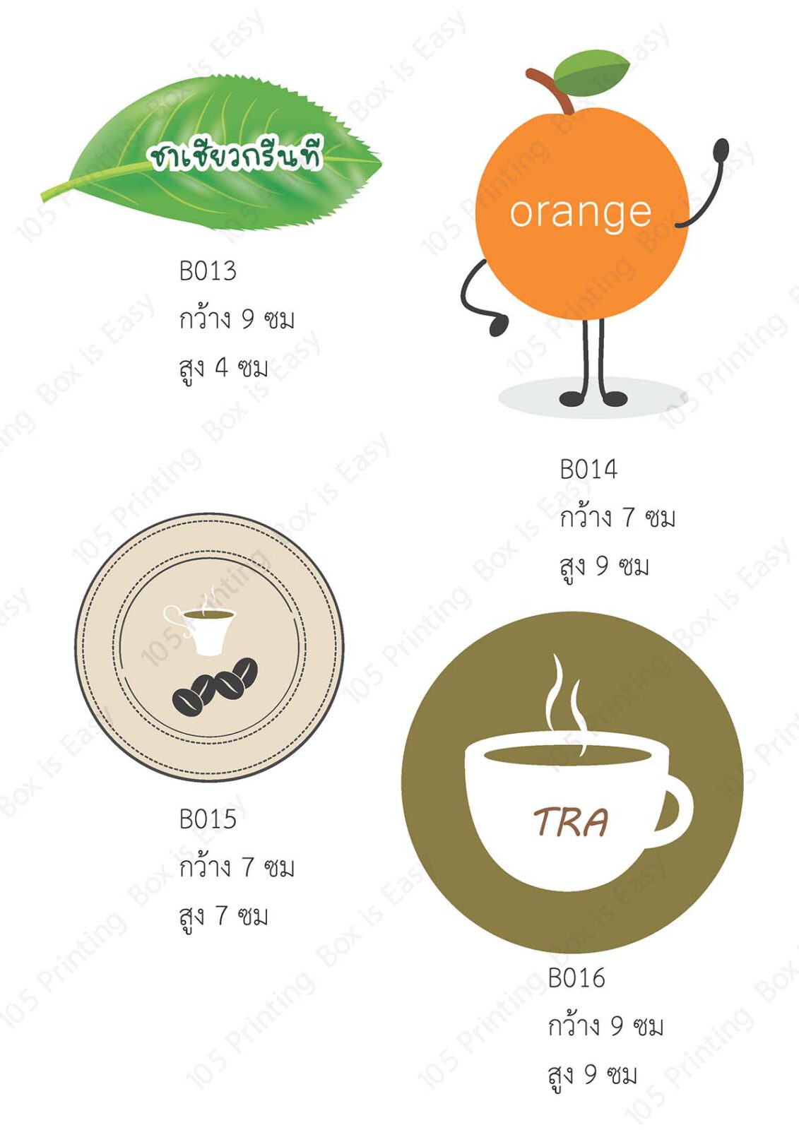 ตัวอย่างงาน Code B-4