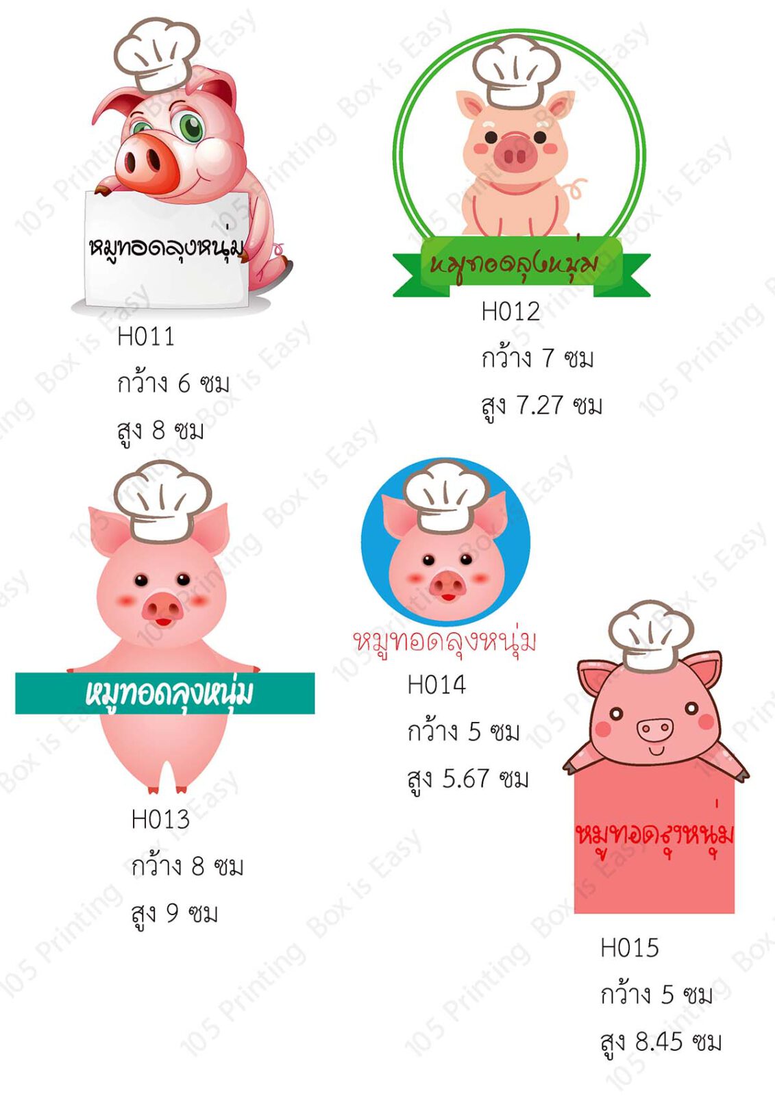 ตัวอย่างงาน Code H-3