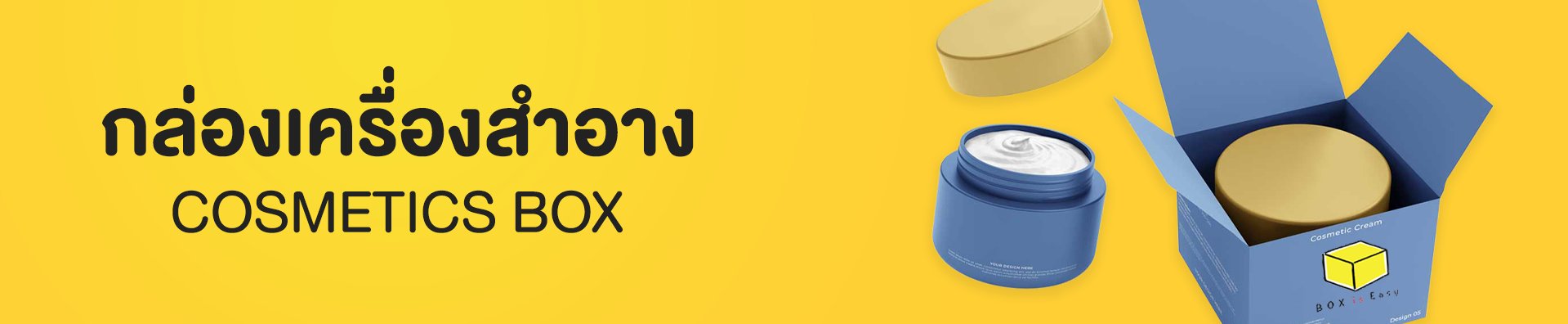 banner-makeup-box